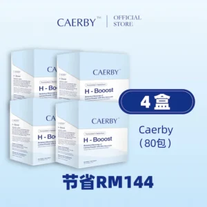 CAERBY H-BOOOST 生发营养 - 疗程配套 4盒