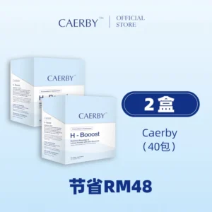 CAERBY H-BOOOST 生发营养 - 入门配套 2盒