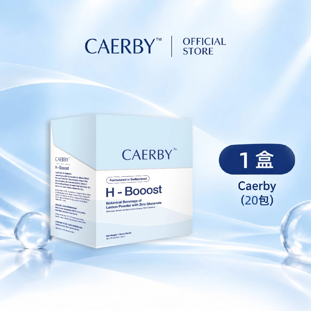CAERBY 1盒 试用配套
