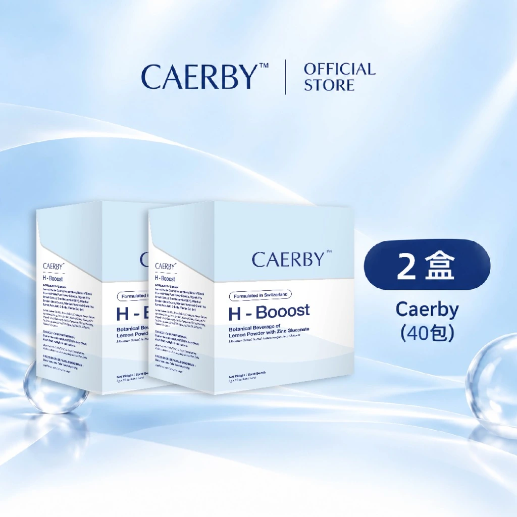 CAERBY 2盒 入门配套