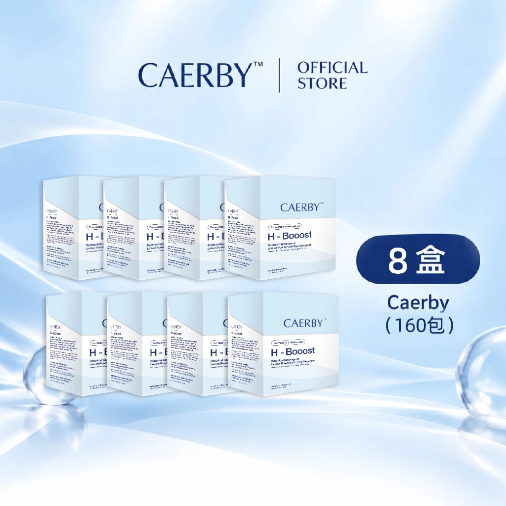 CAERBY 8盒 VIP超值配套